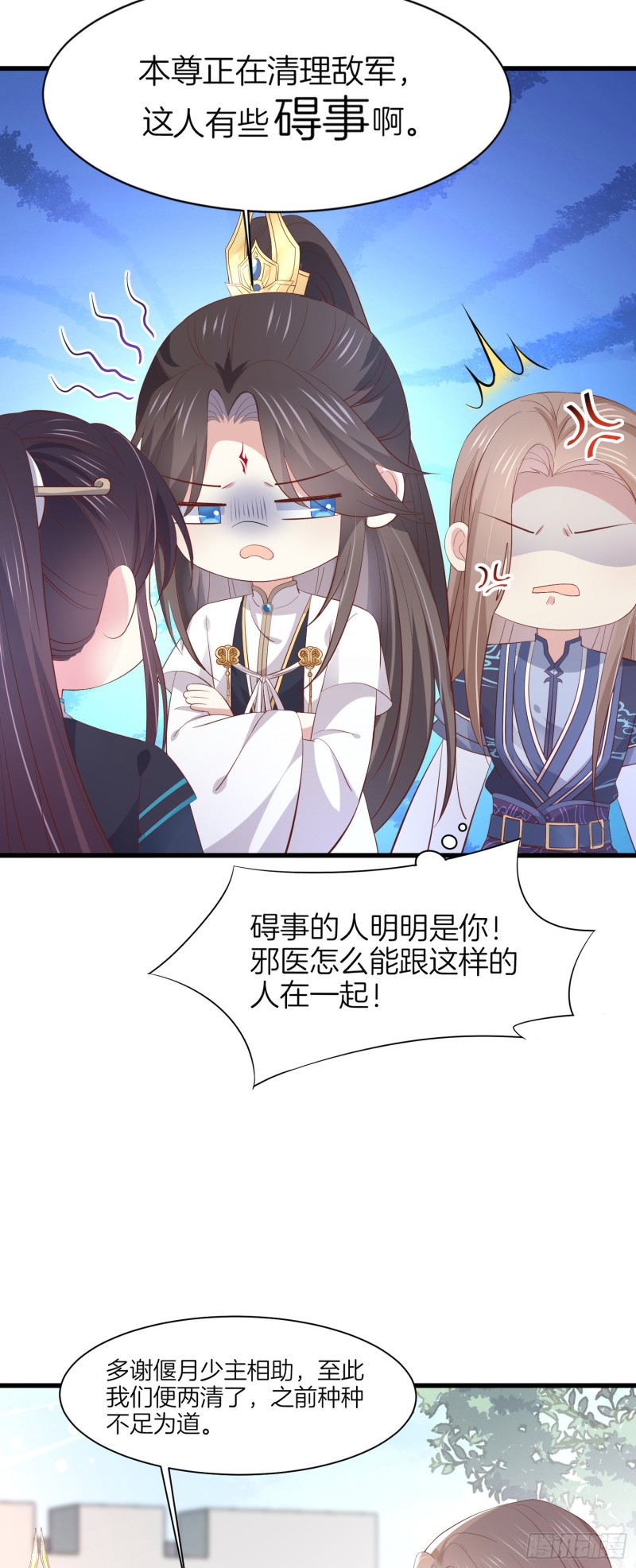 第一百八十五话 孩子他爹12