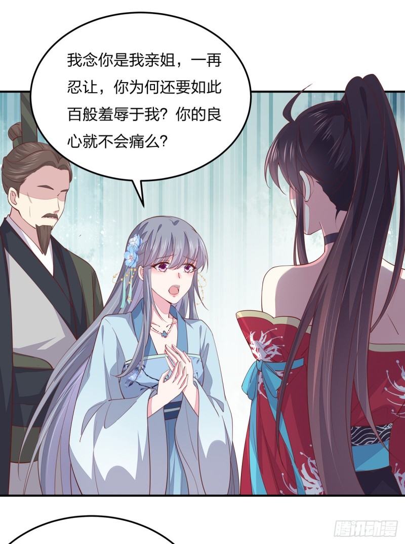 第九十四话 请开始你的表演6