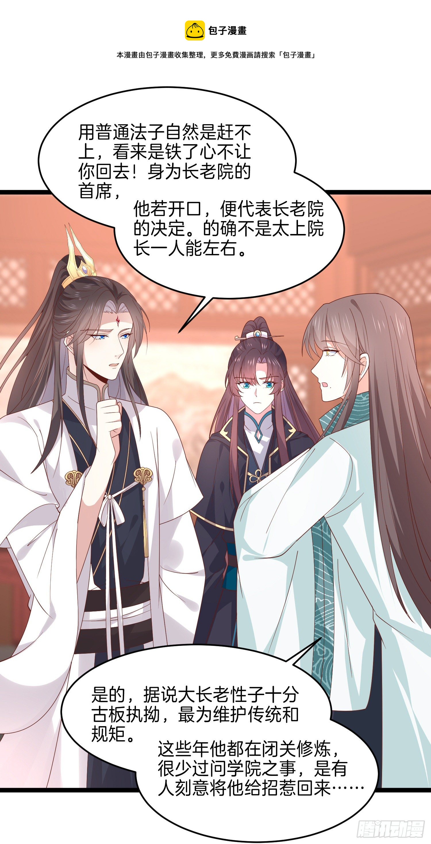 第二百六十九话 宣誓主权22