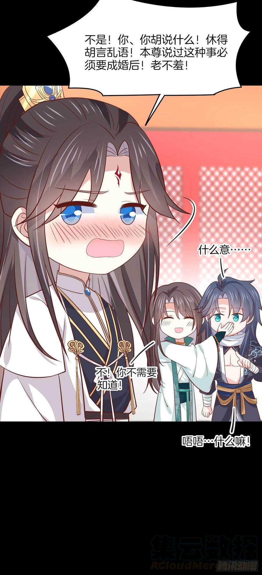 第二百零四话 “日夜操劳”20