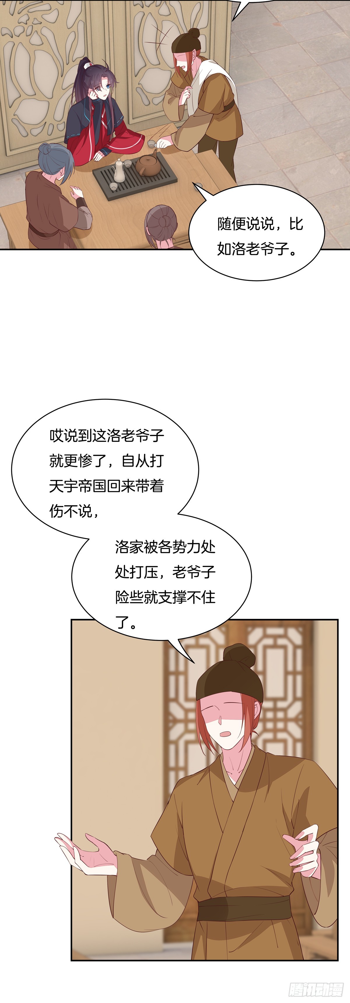 第五十六话 喜欢还是不喜欢？13