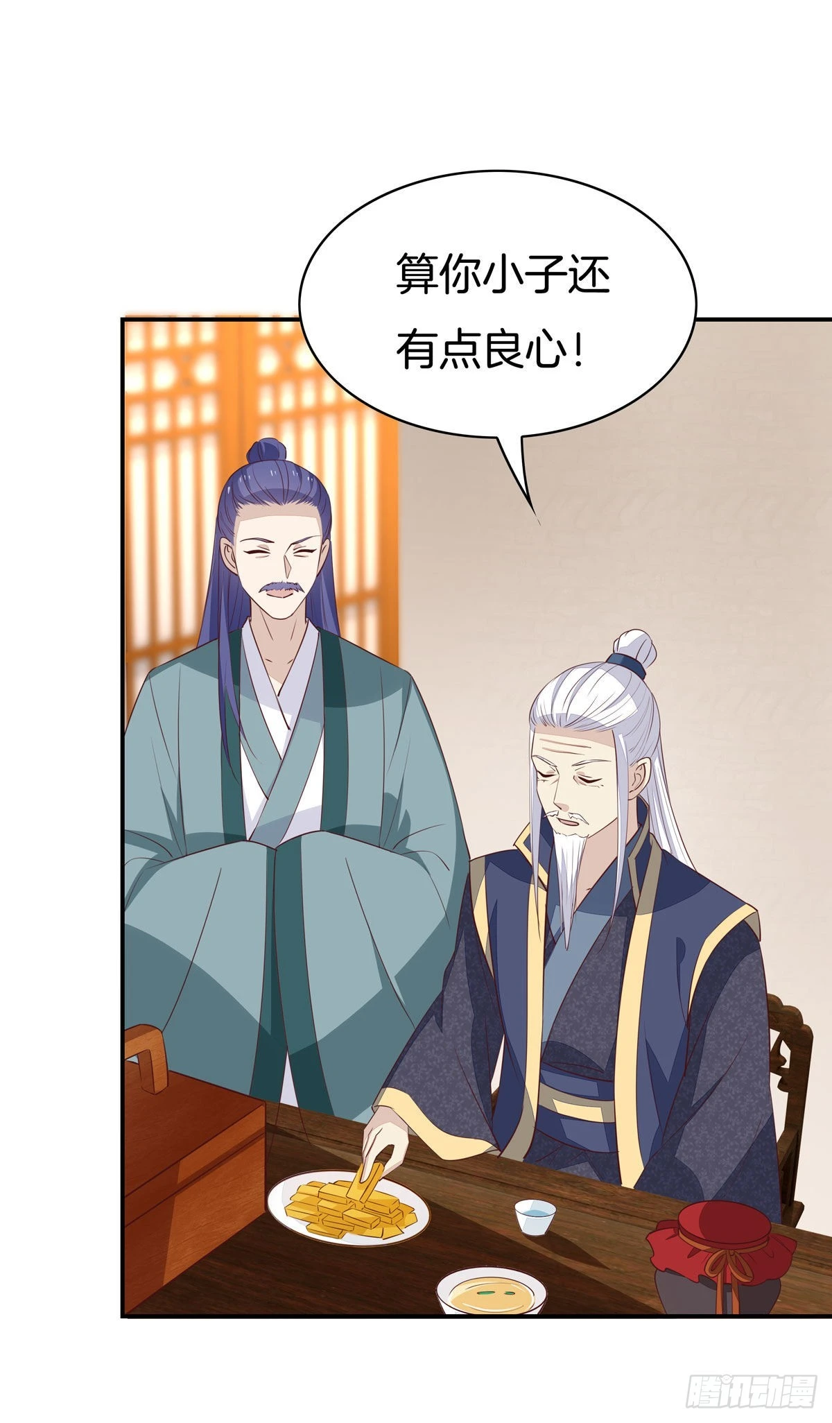 第六十六话 以身代之14