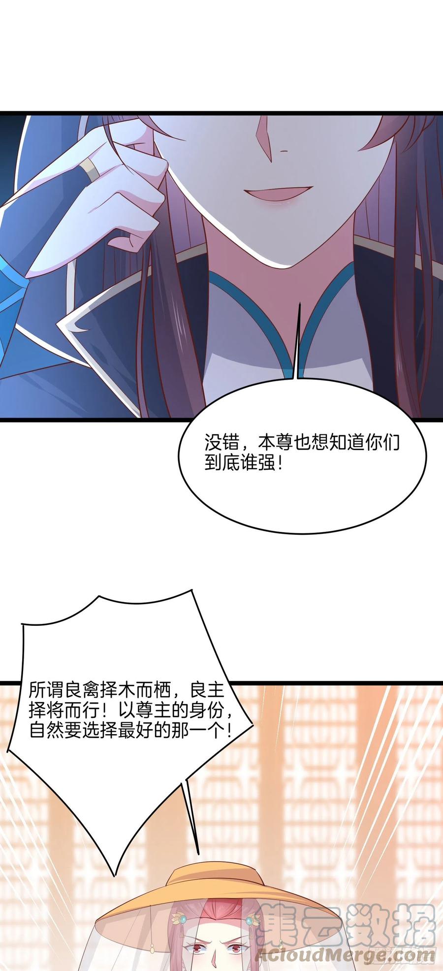第二百三十话 终於见面了30