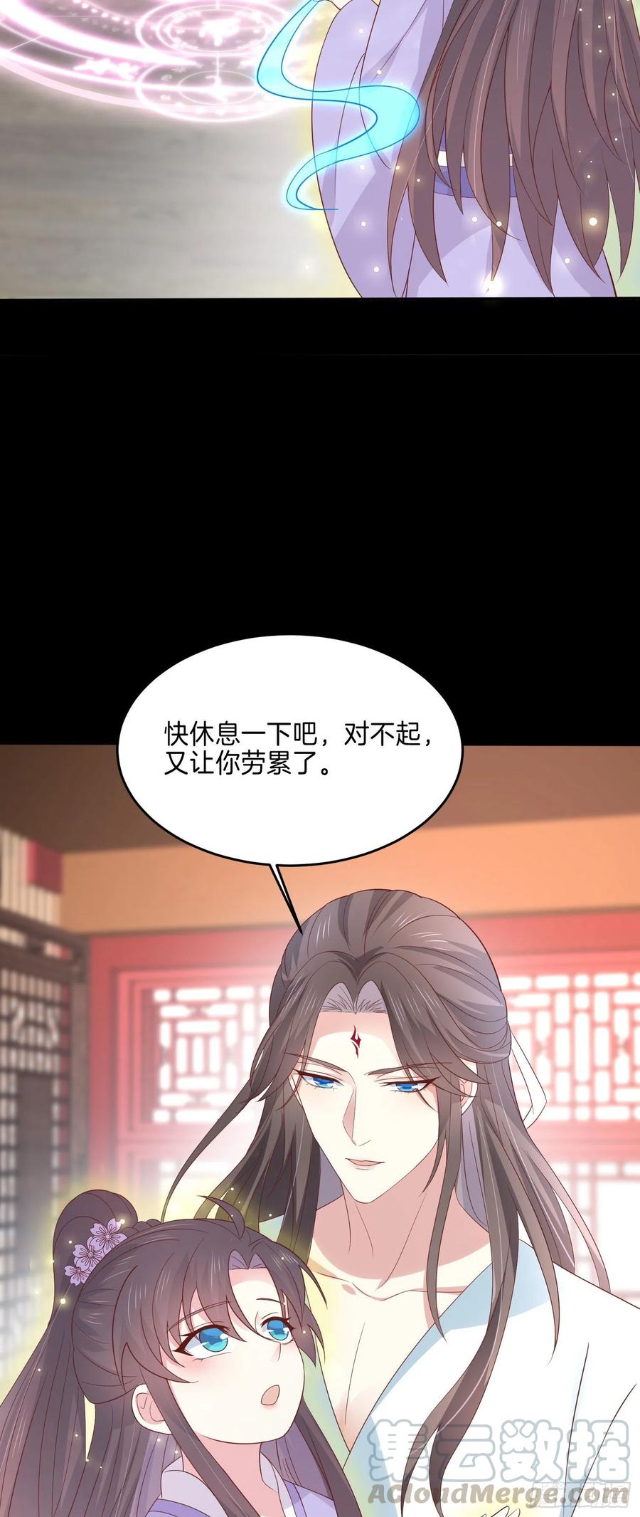 第二百二十一话 尊主真大36