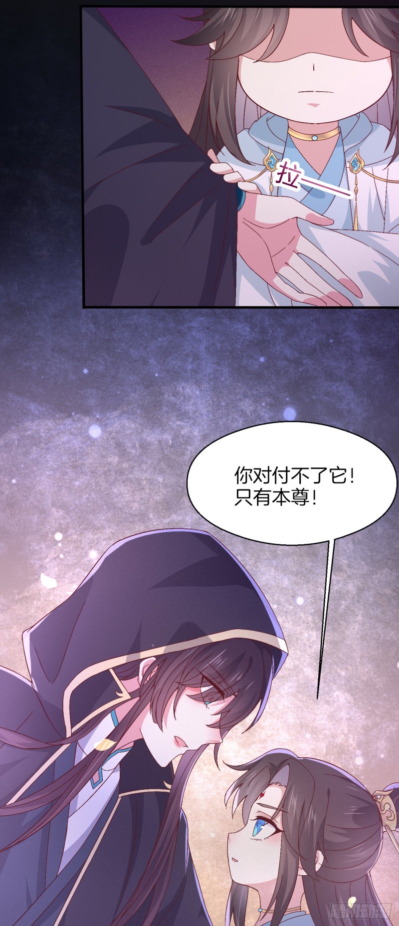 第一百七十二话 ta来了19