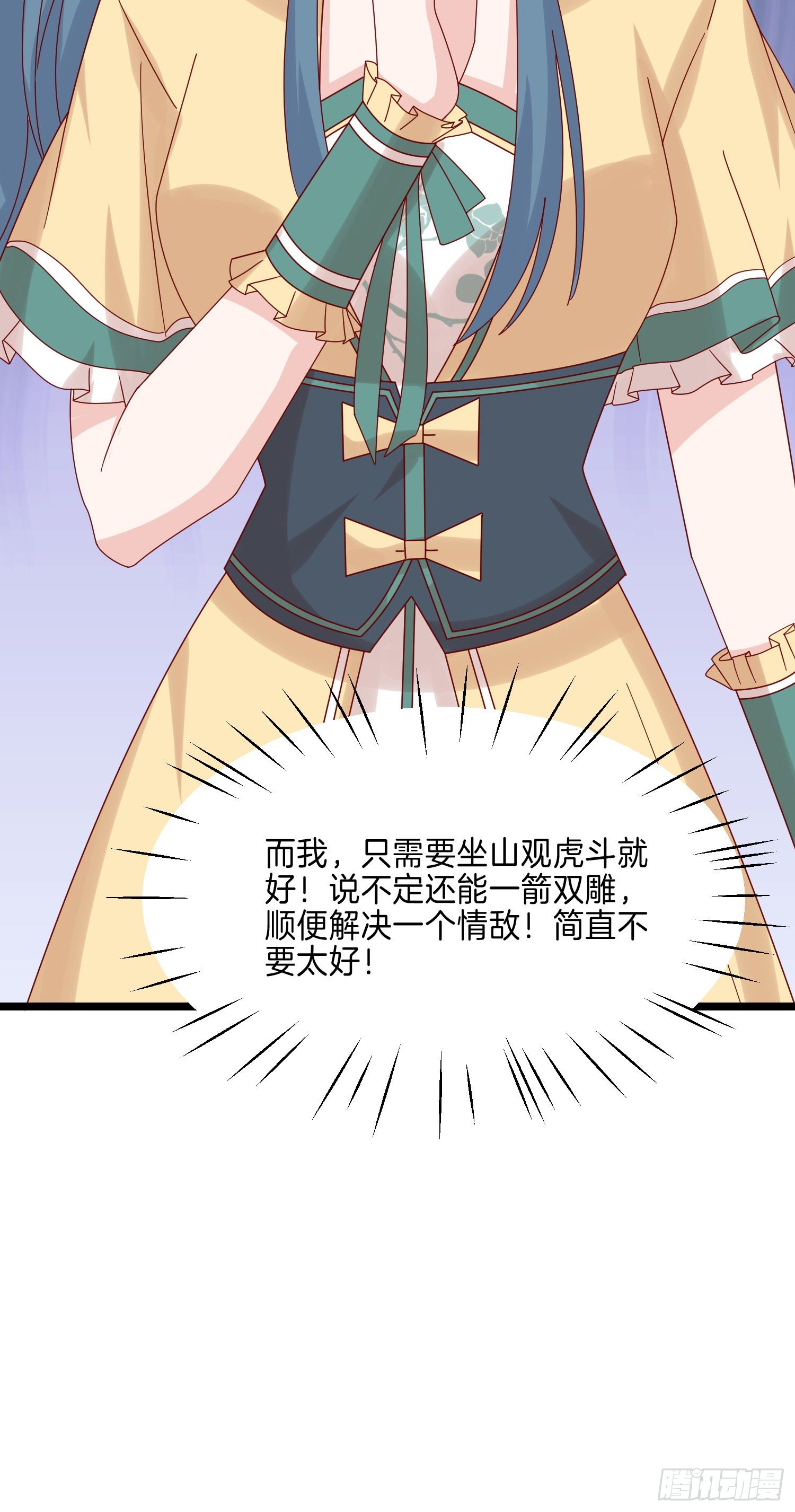 第二百七十九话 爲情而醉27