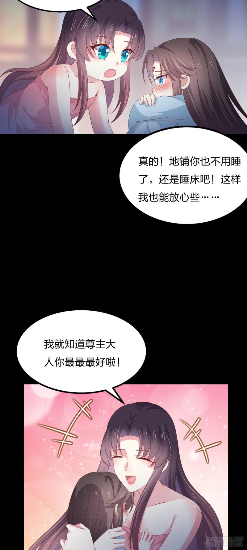 第一百四十四话 色诱play？13