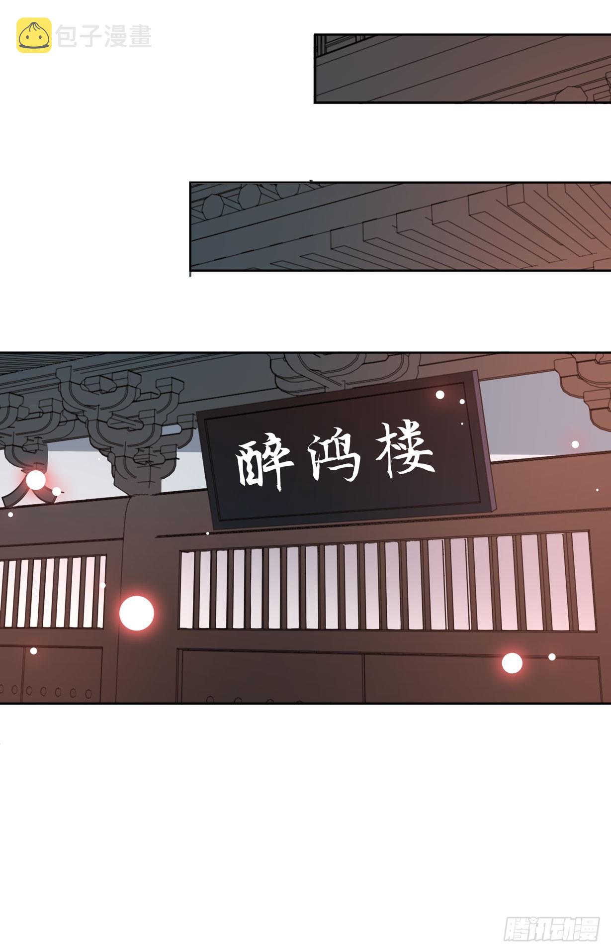 第二十话 事败速来14