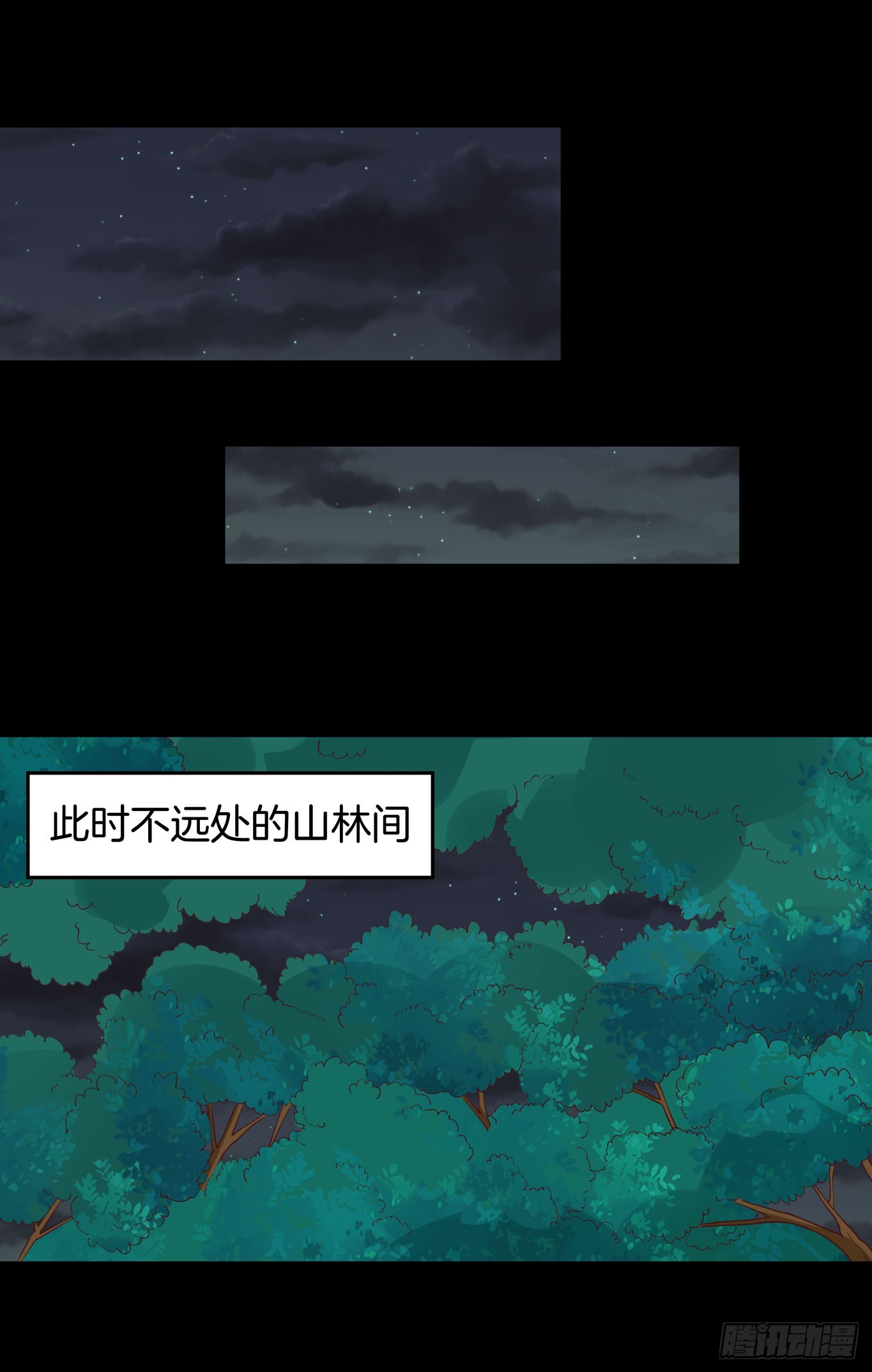 第四十三话 对战千年引魂木36