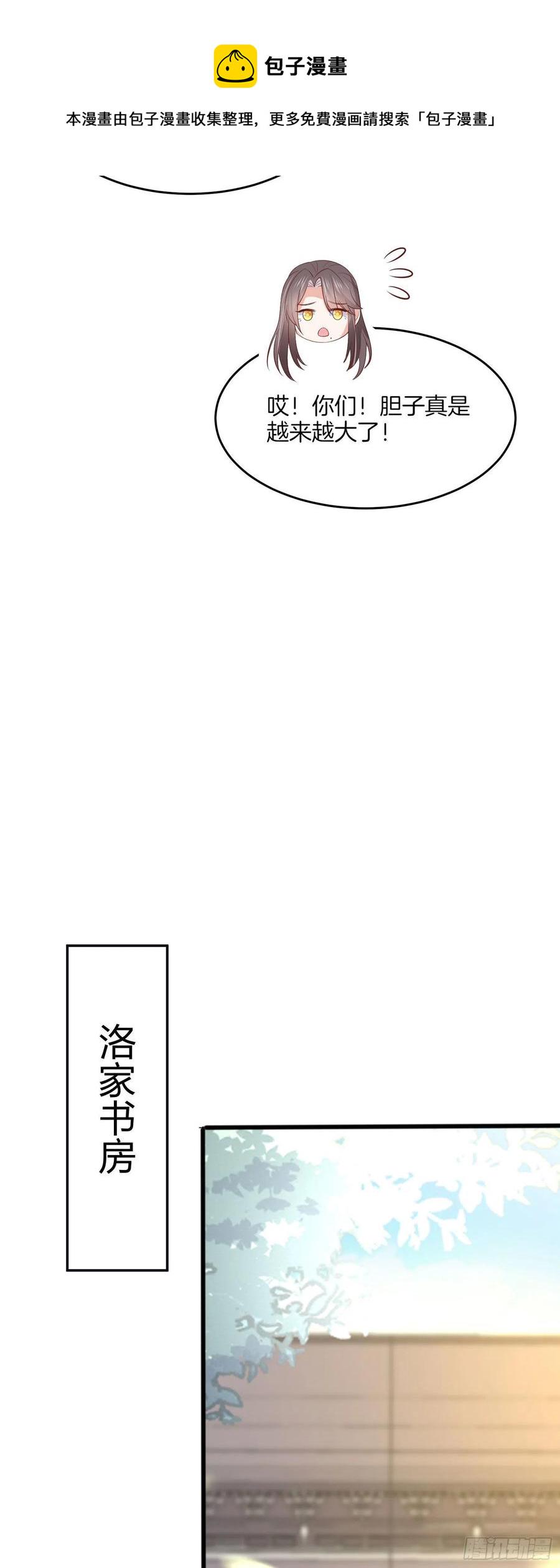 第二百零五话 甜甜蜜蜜19