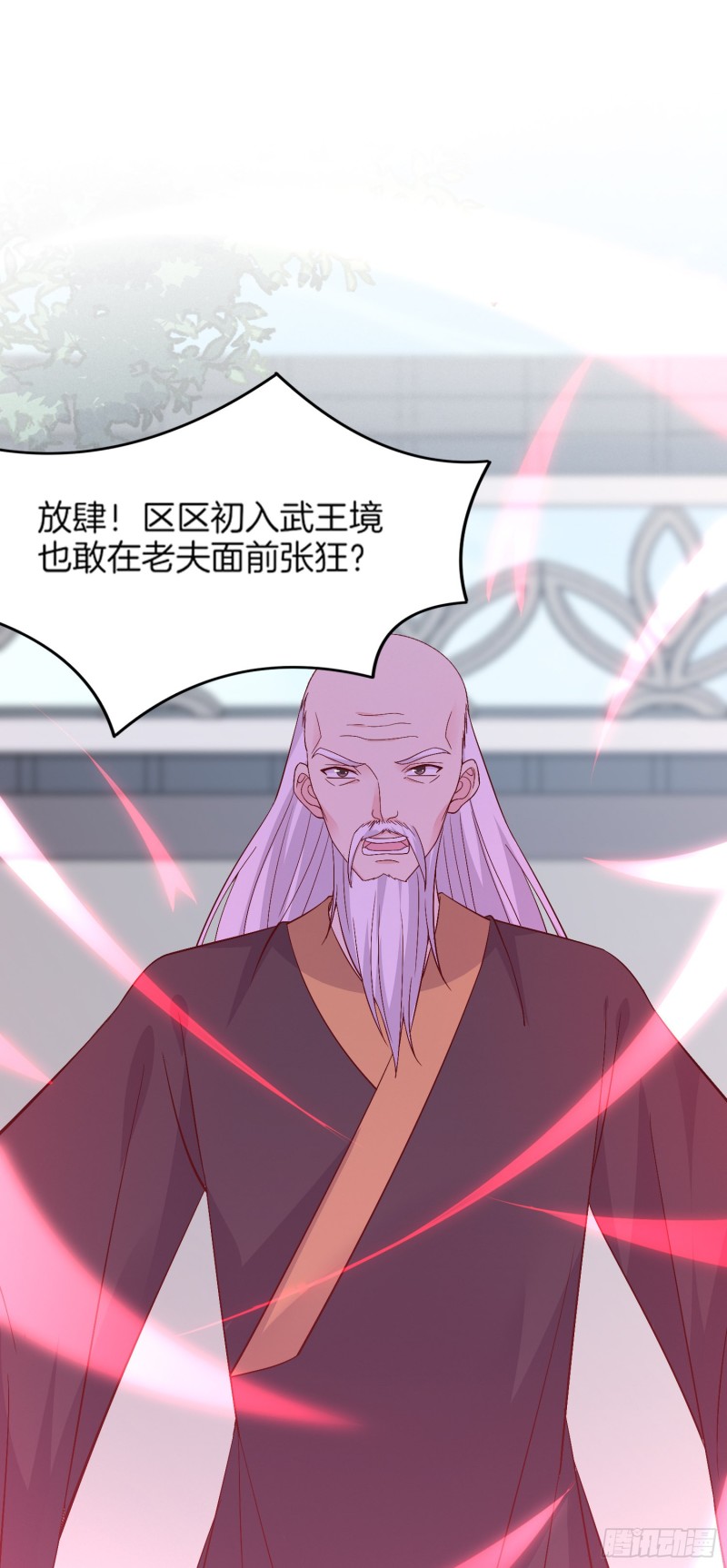 第一百八十话 重逢16