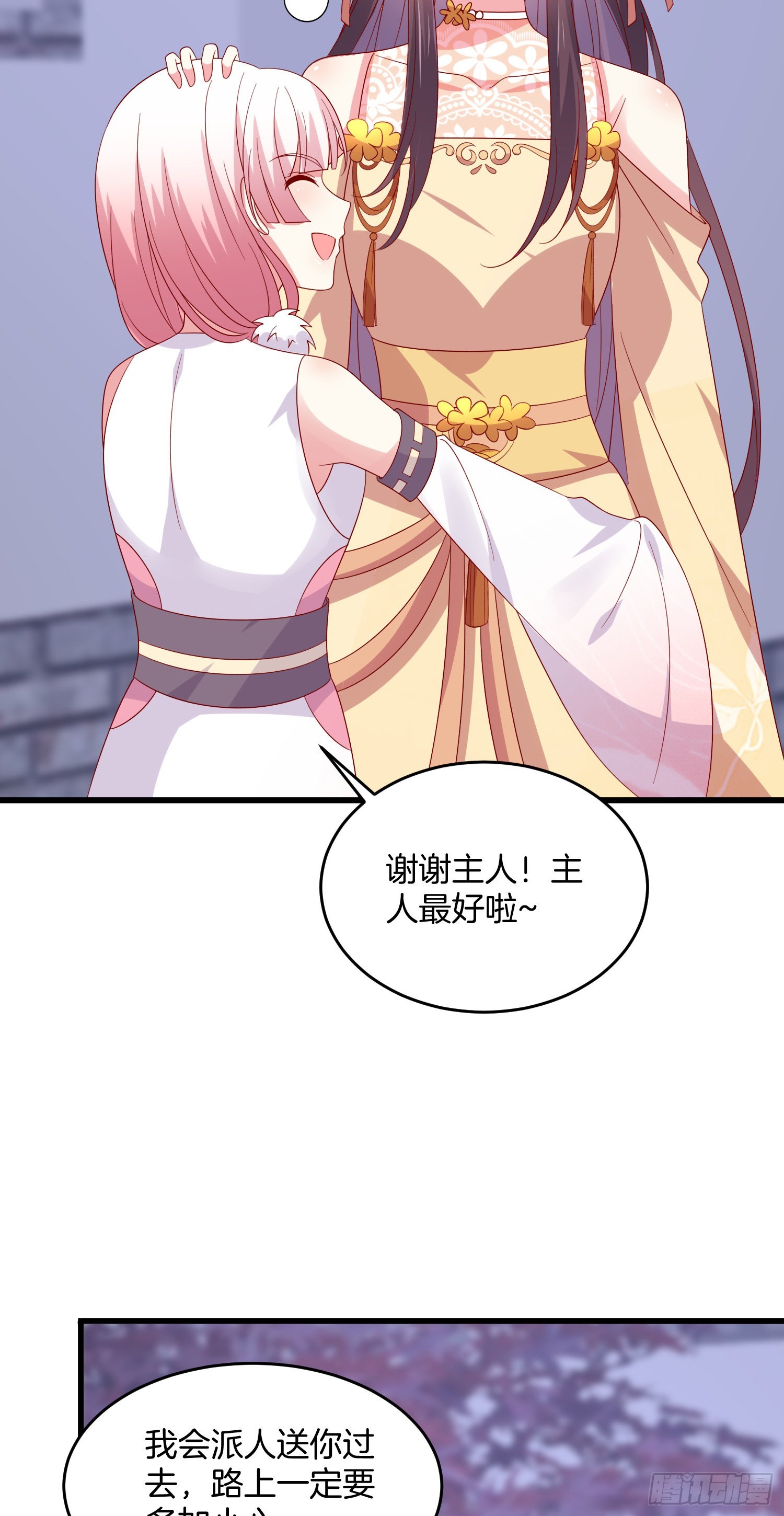 第三百零九话 搭救美人14