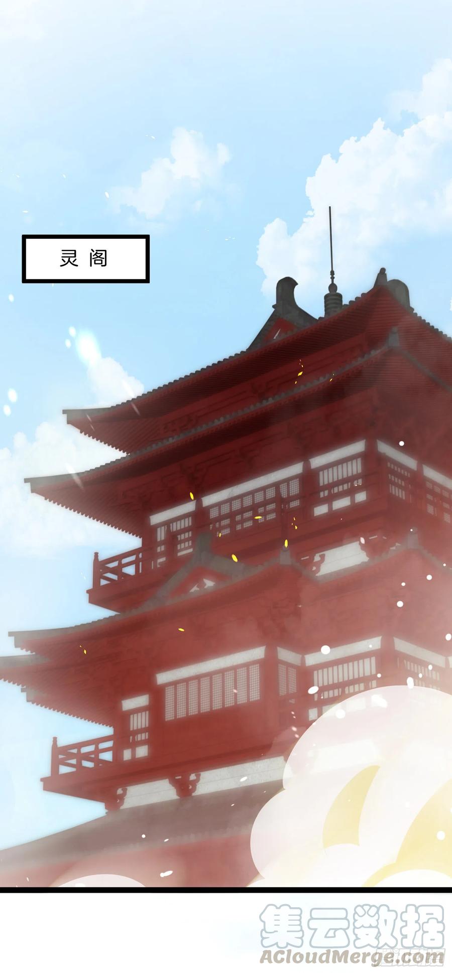 第二百一十话 生死之战2