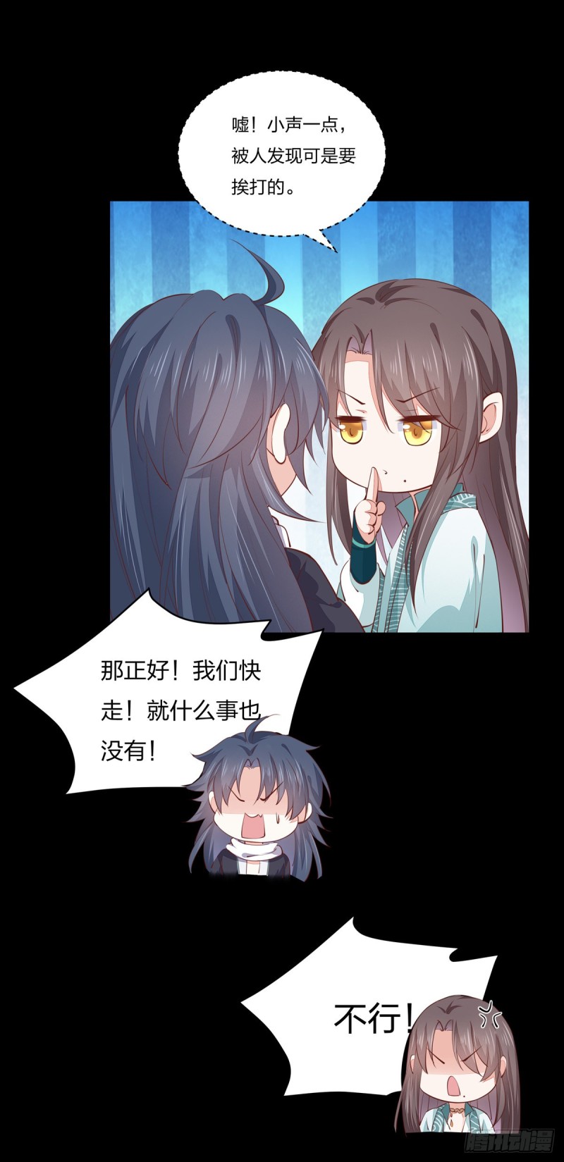 第一百零六话 满屏不可描述8