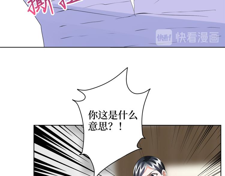 第三十三话 米娜的选择108