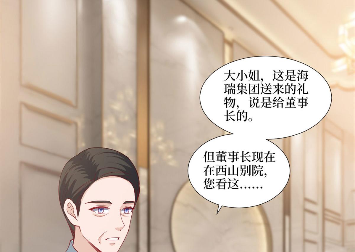 第223话 见家长43