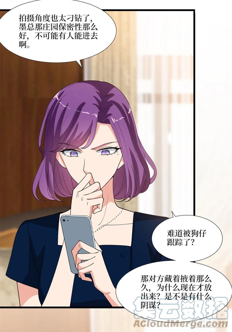 第176话 道上规矩3