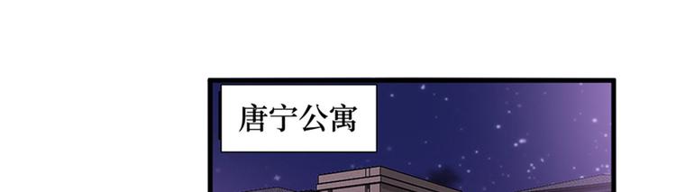 第十一话 做真正的夫妻85