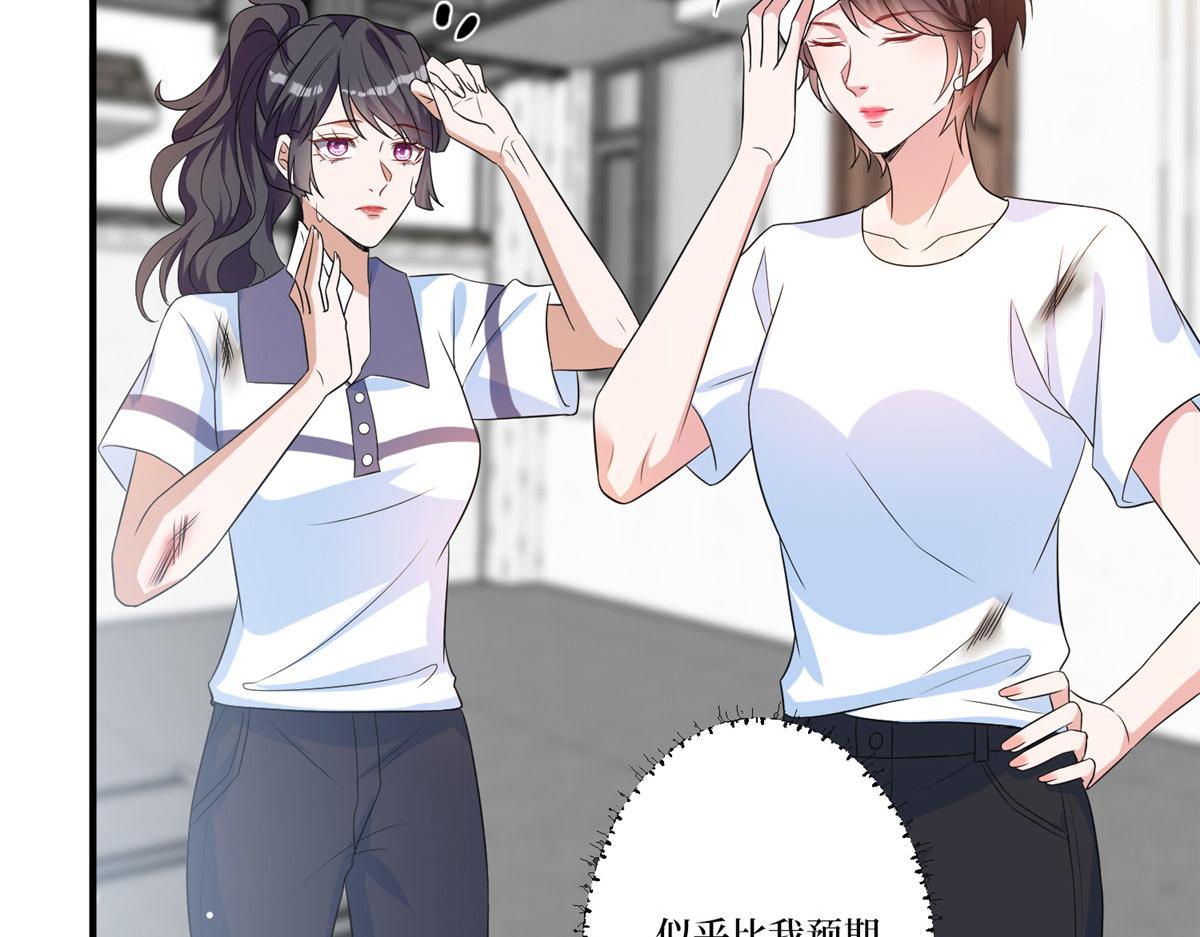第264话 将计就计20