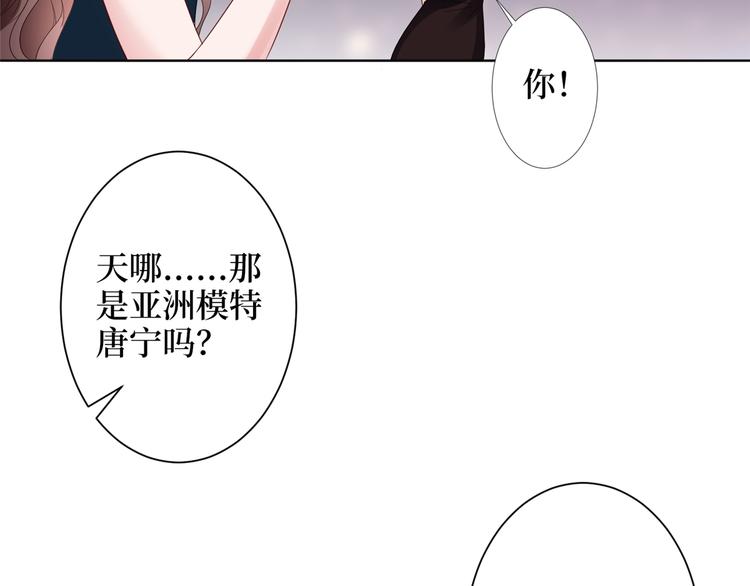 第三十九话 名模与她的背景板64