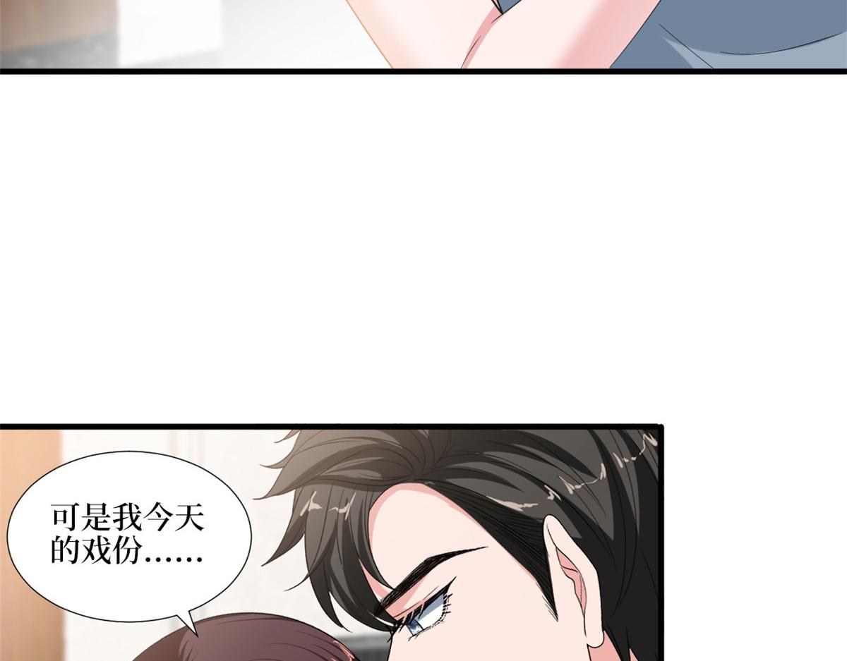 第211话 你还差得远呢22