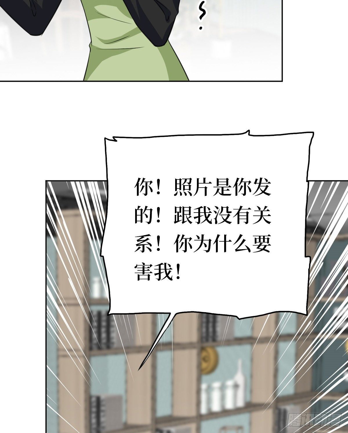 第八十话 蓝羽倒台24
