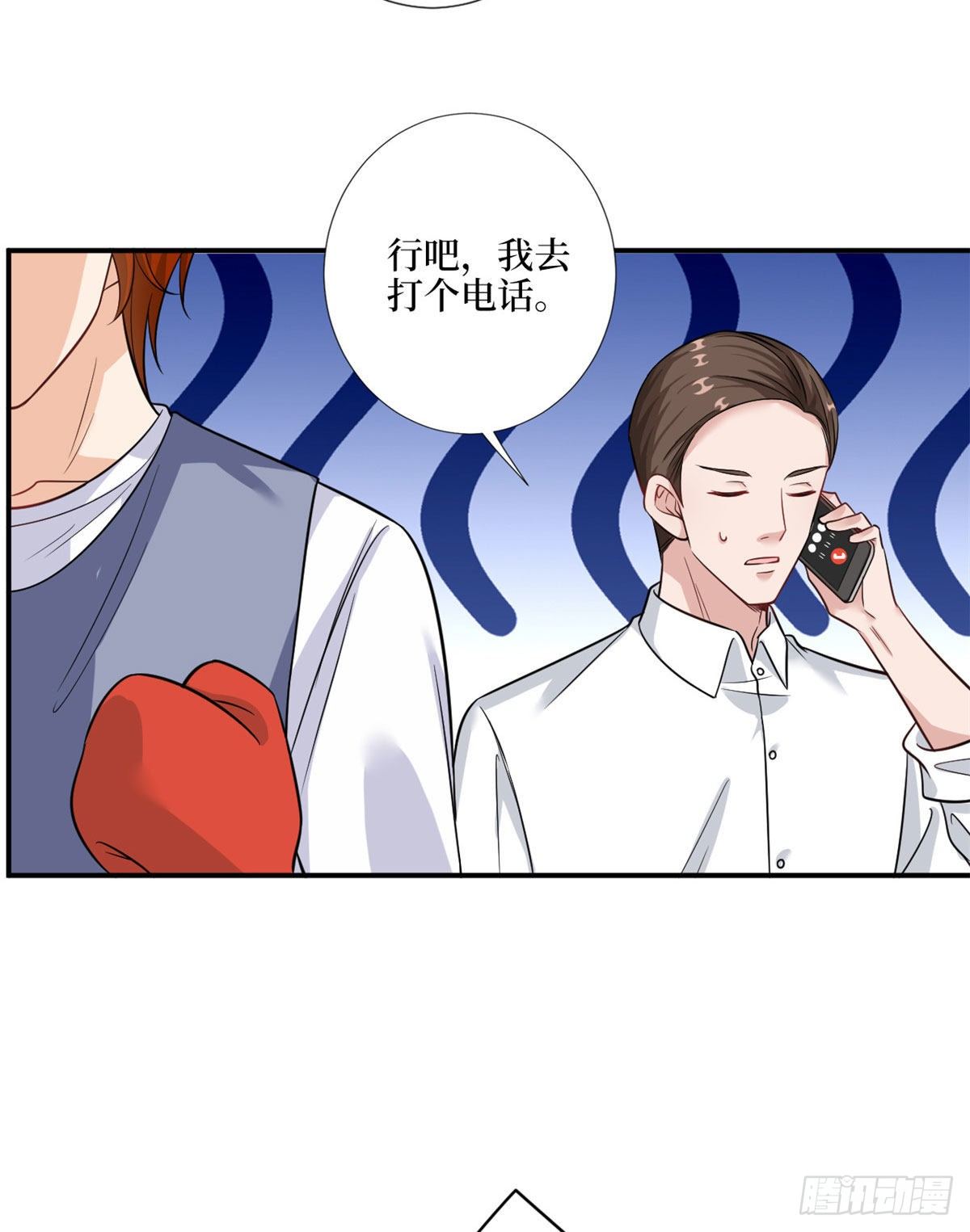 第九十八话 神秘婚戒44