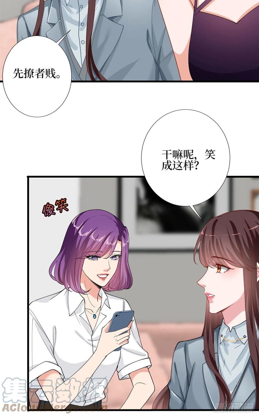 第168话 情侣装3