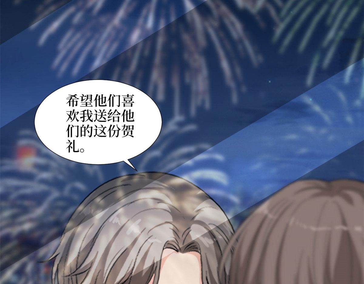 第203话 杀人诛心86