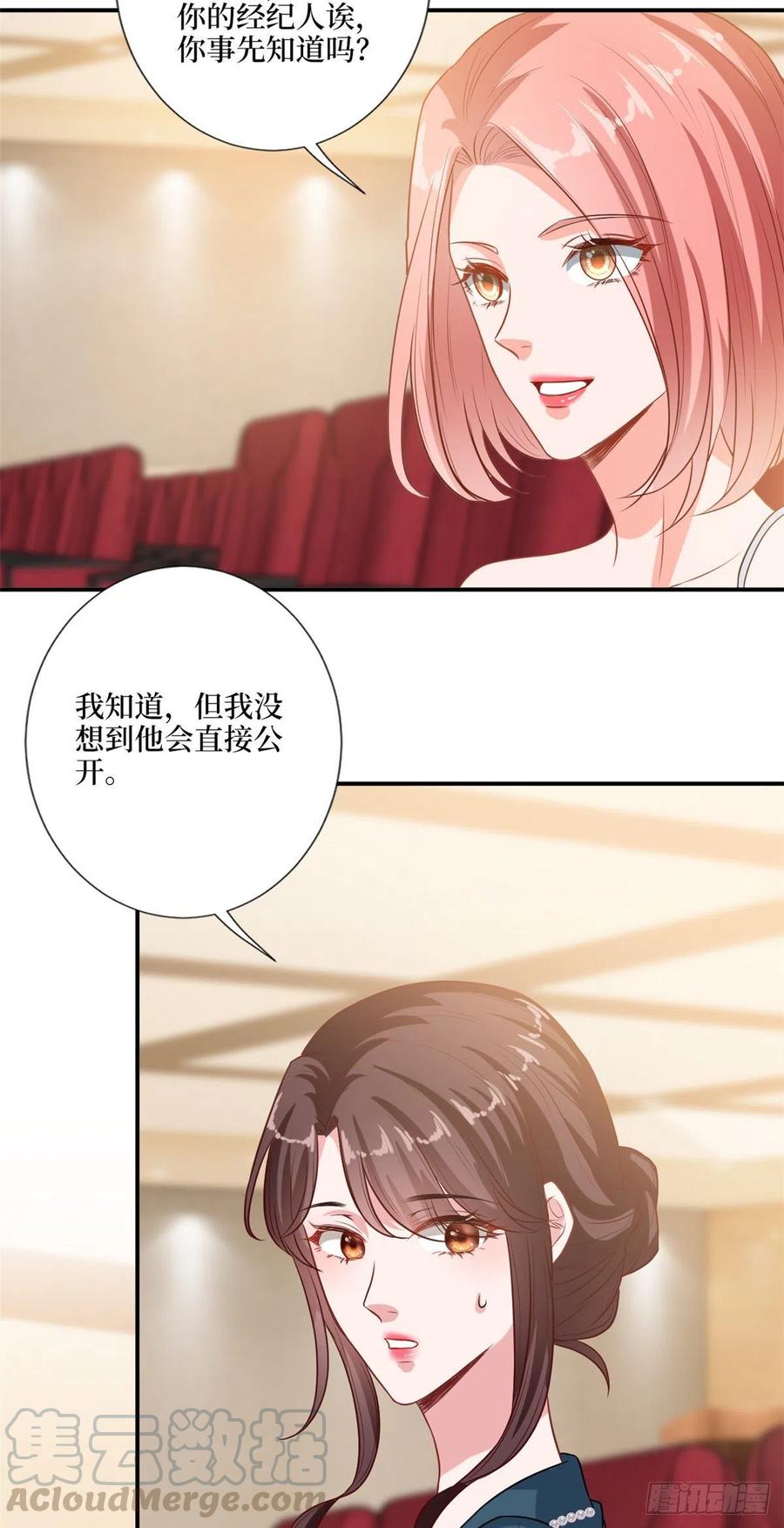第157话 重磅新闻30