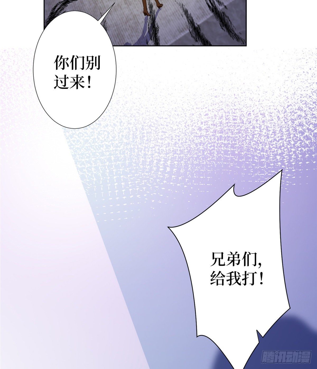 第六十六话 背叛42