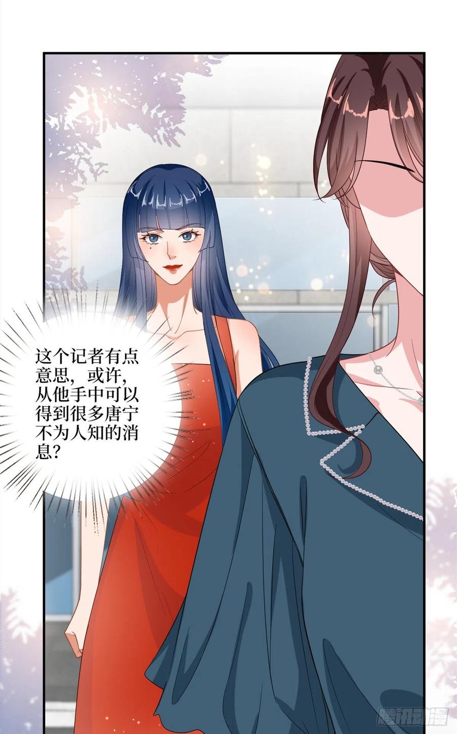 第158话 恐吓明信片3