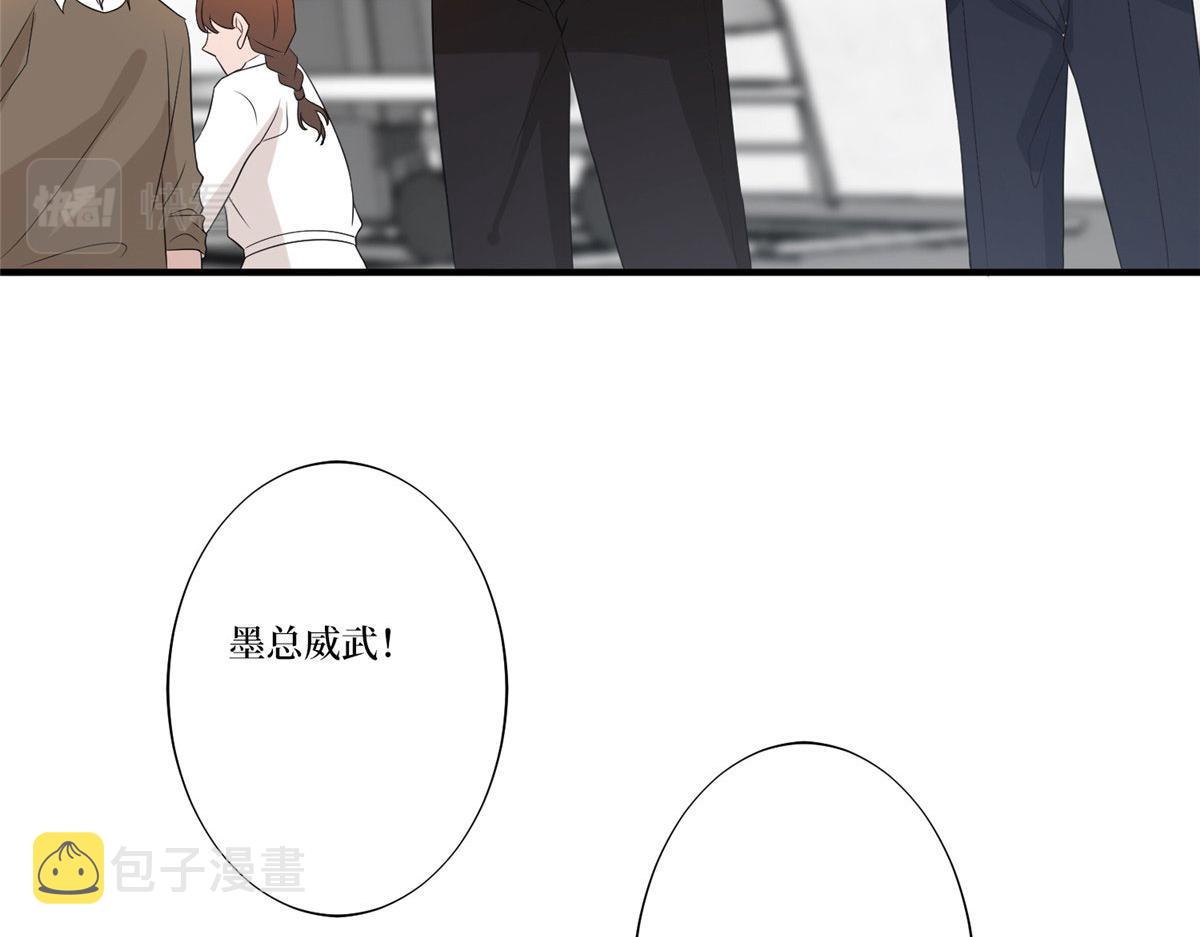 第264话 将计就计17