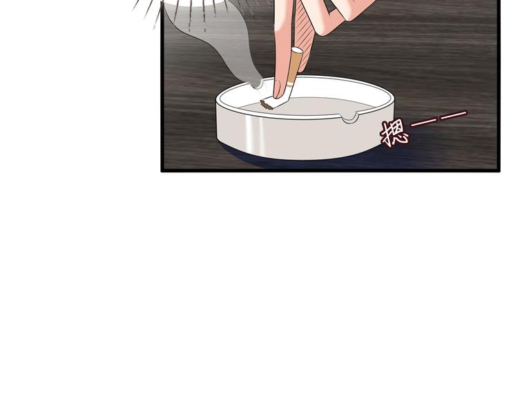 第十六话 狗男女82