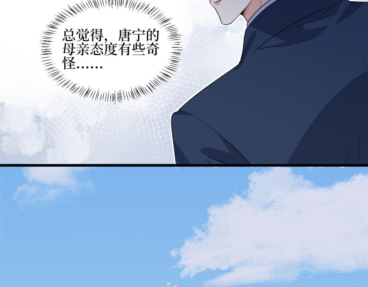 第236话 难言之隐85