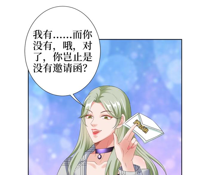 第四十五话傻瓜，我就缺一个你啊40