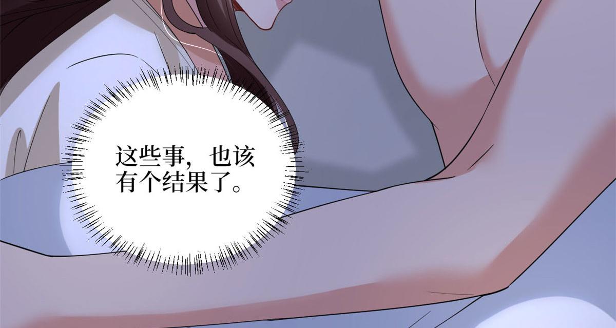 第179话 唐宁的私生女13