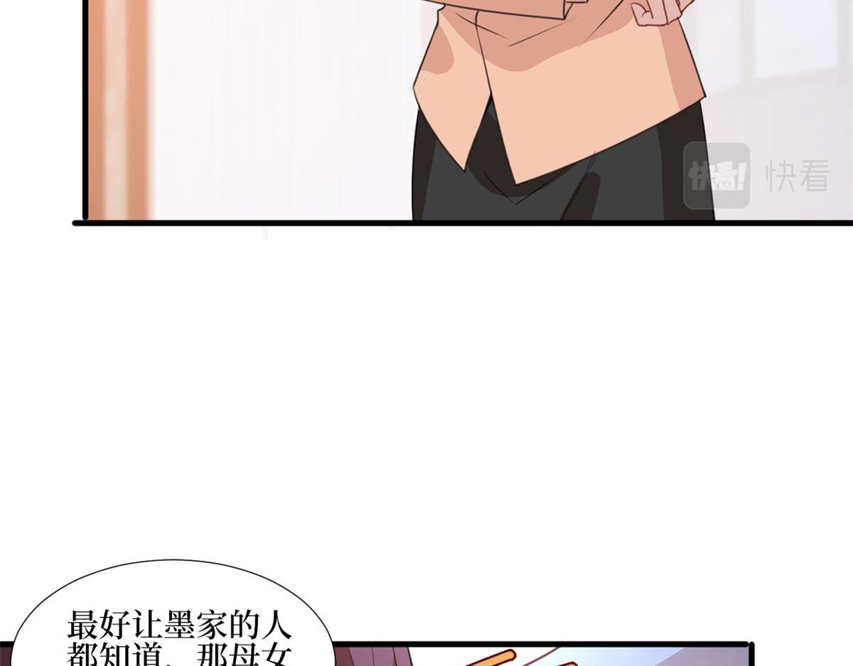 第236话 难言之隐93