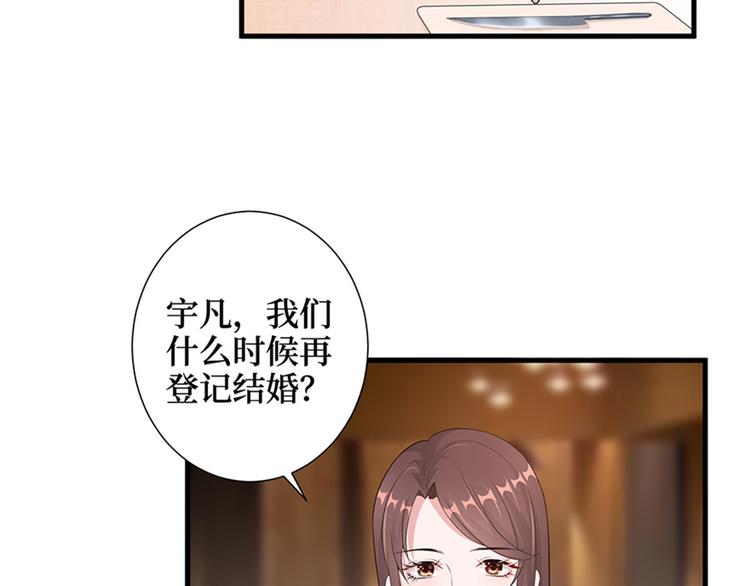 第七话 背黑锅12