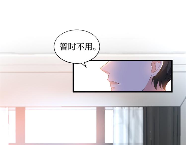 第七话 背黑锅68