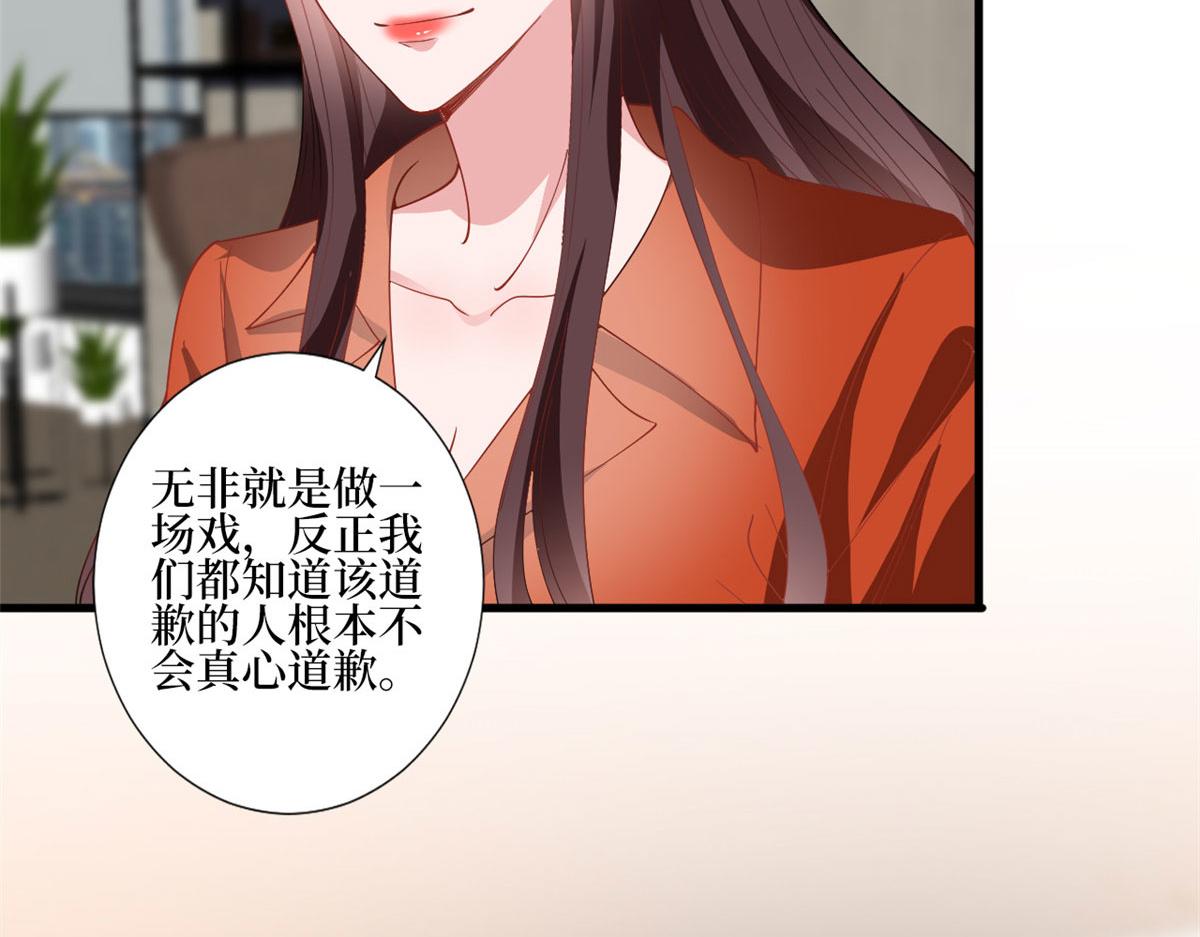 第236话 难言之隐22