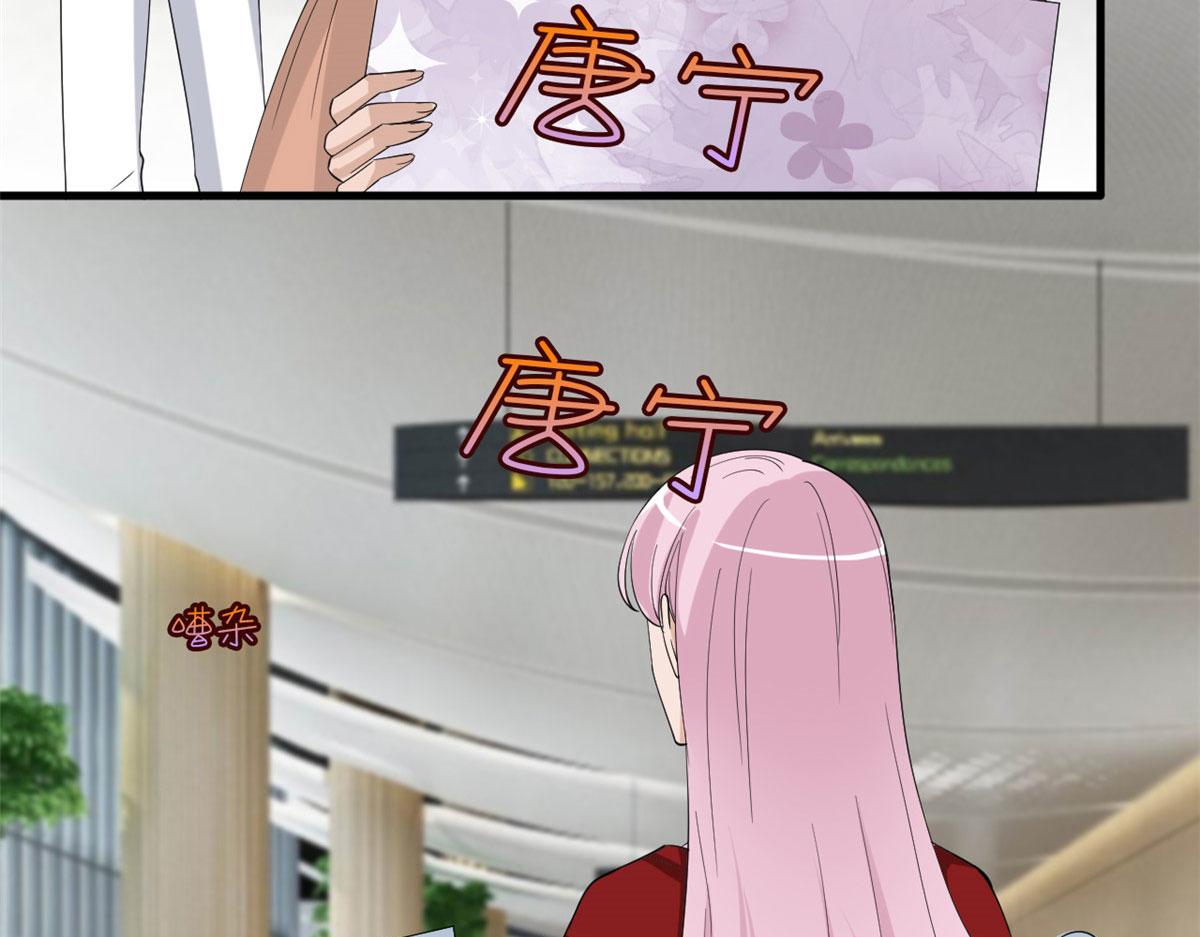 第214话 吻痕62
