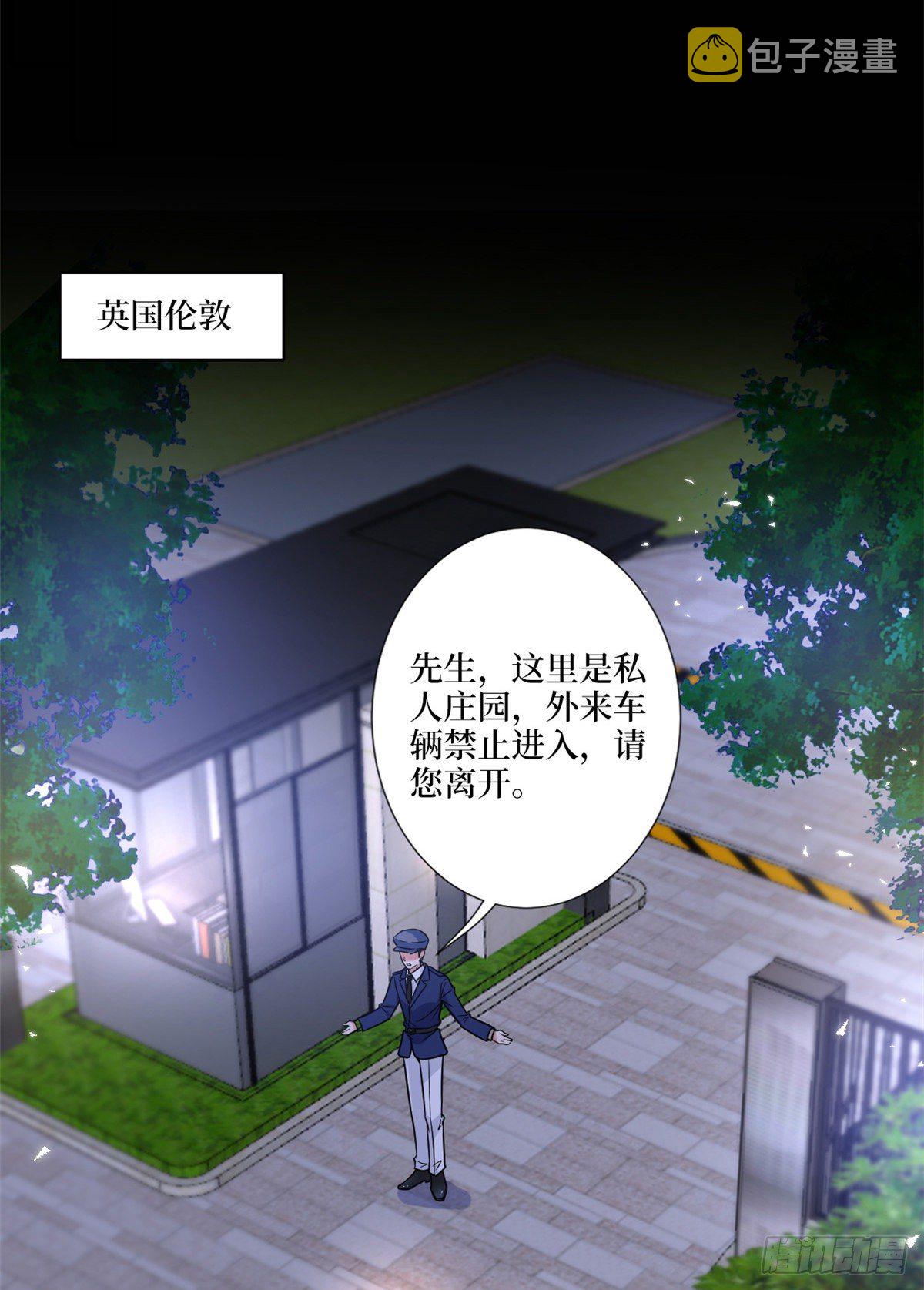 第126话 先下手爲强14