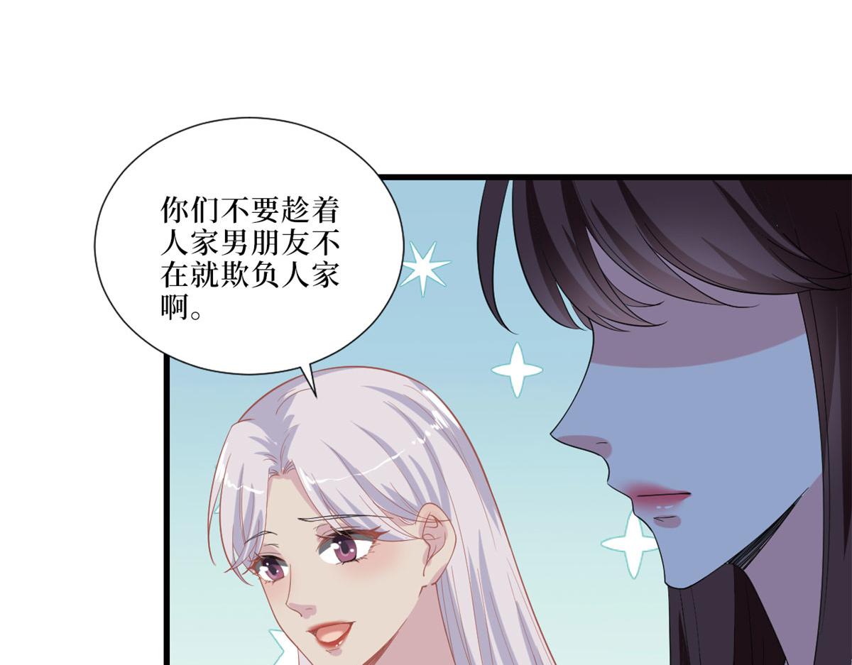 第197话 敌意51
