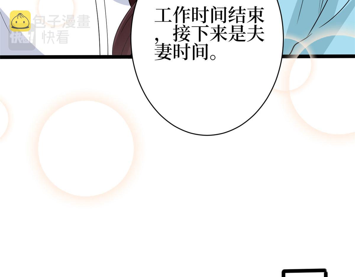 第256话 威胁49