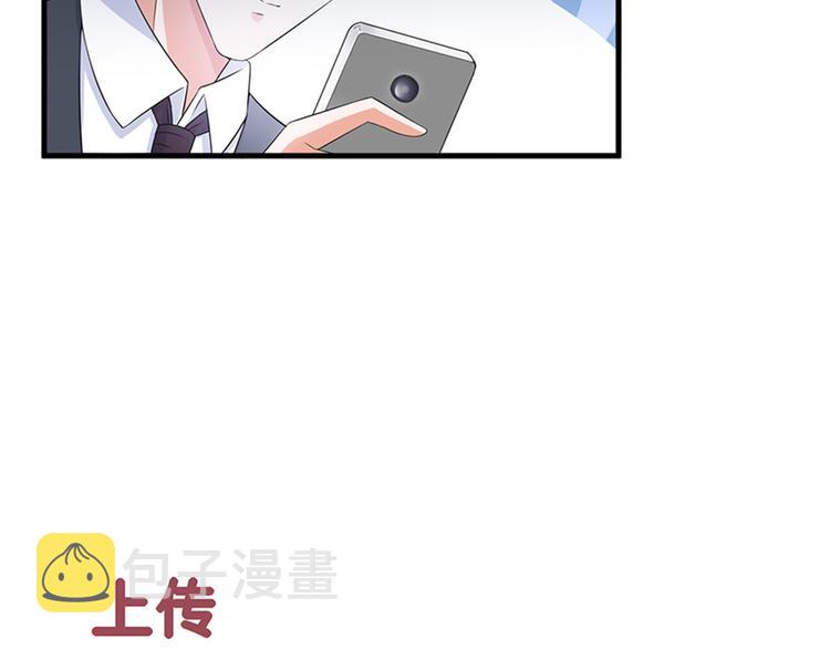 第八话 我绝不道歉96