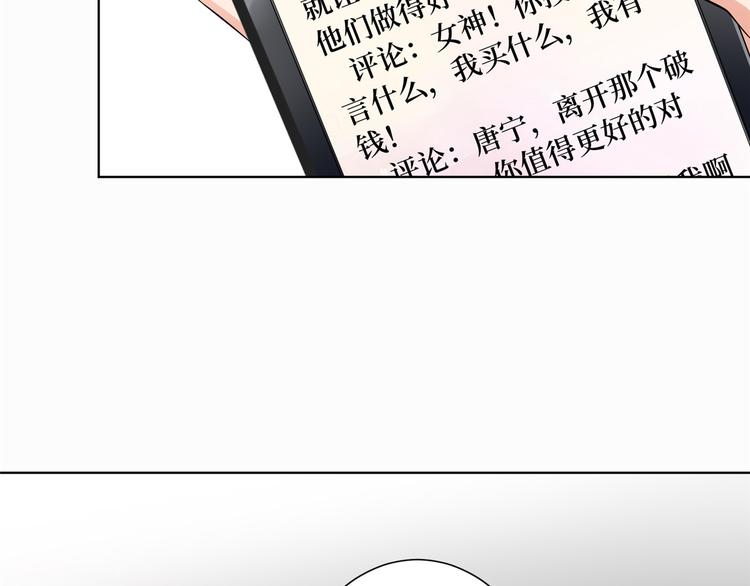 第二十八话 背锅侠唐宁100