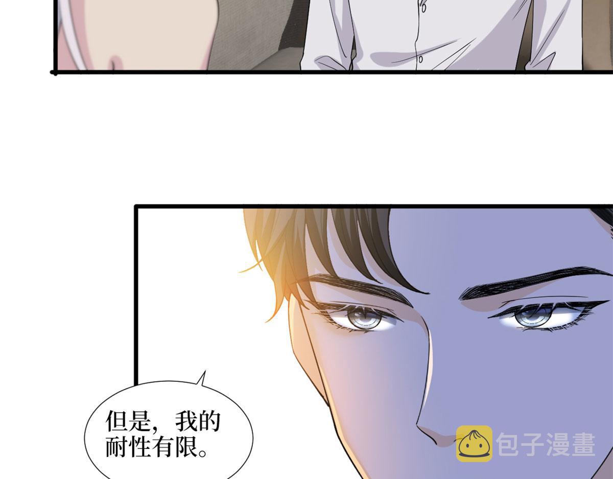第198话 背叛的下场88