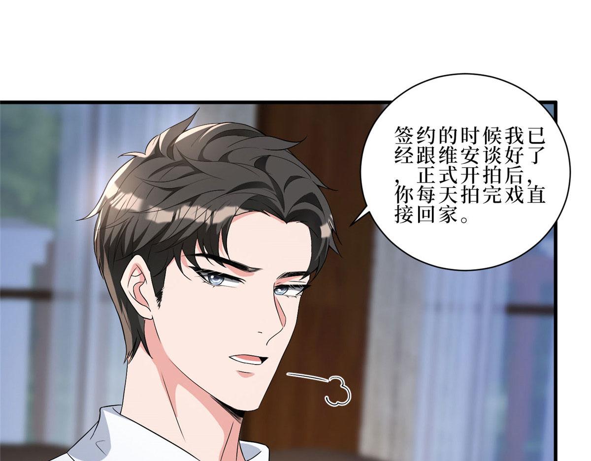 第261话 地下情人60