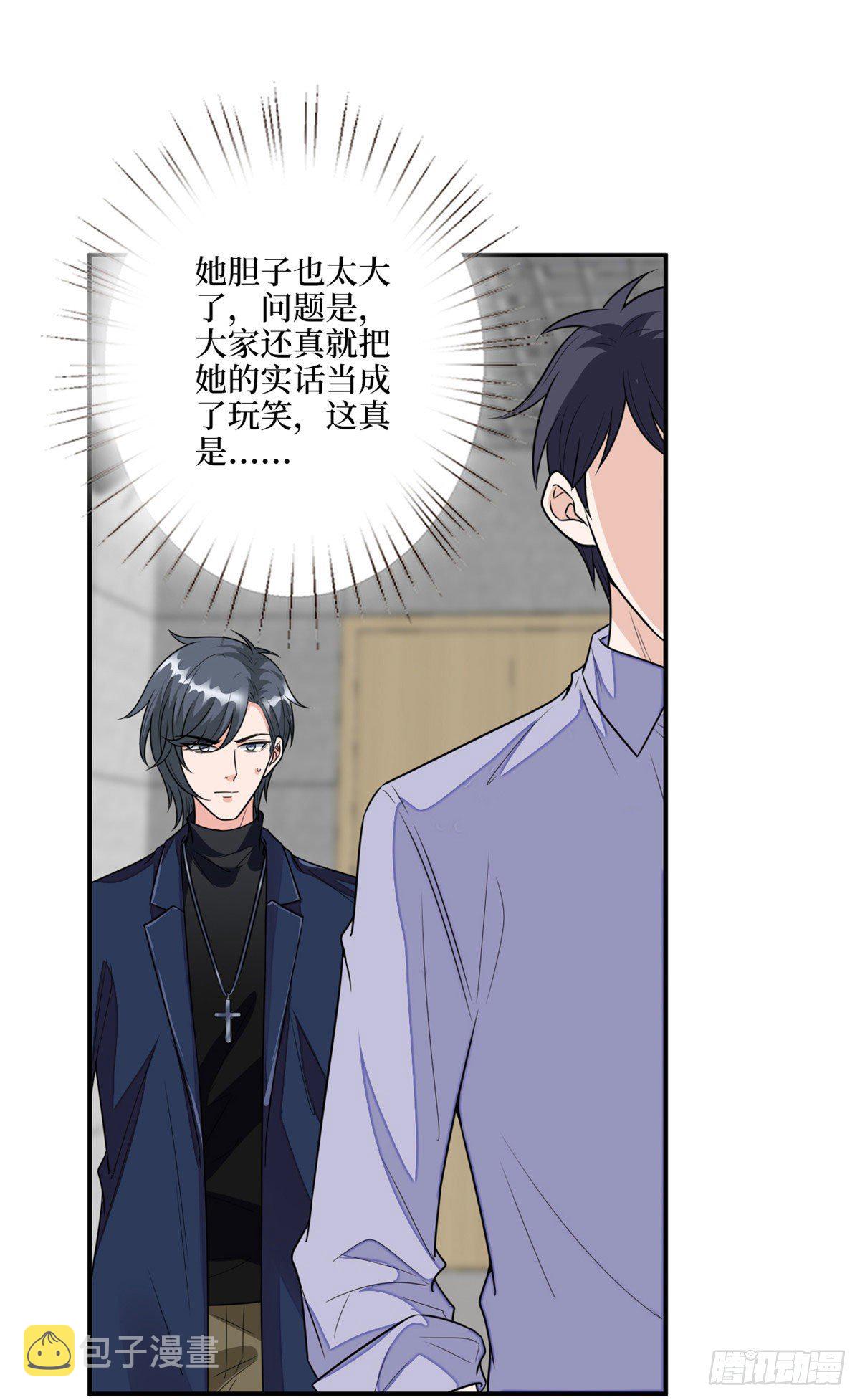 第116话 你结婚了吗？37